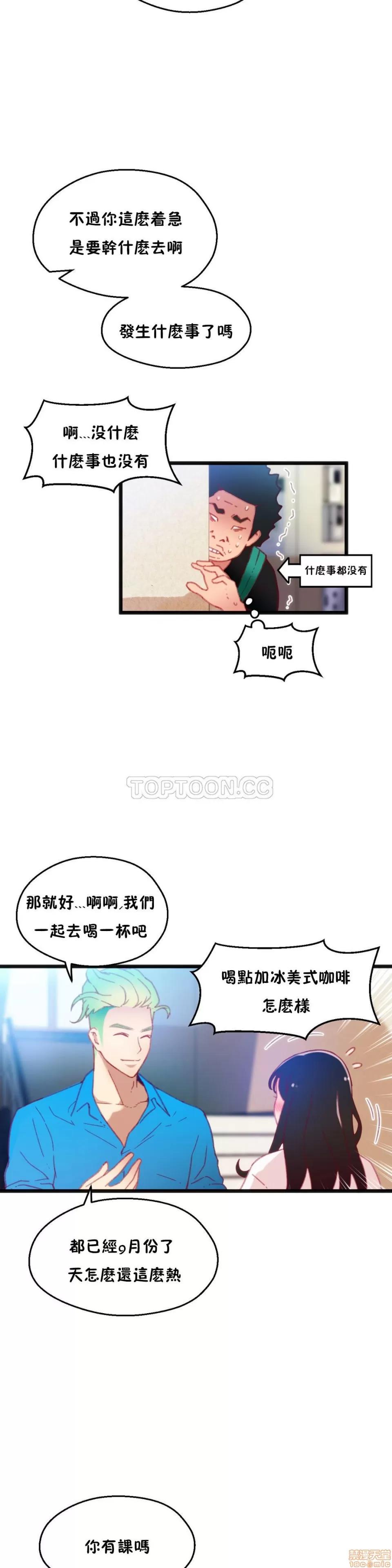 身体游戏 身体游戏 6-10.zip 第156页