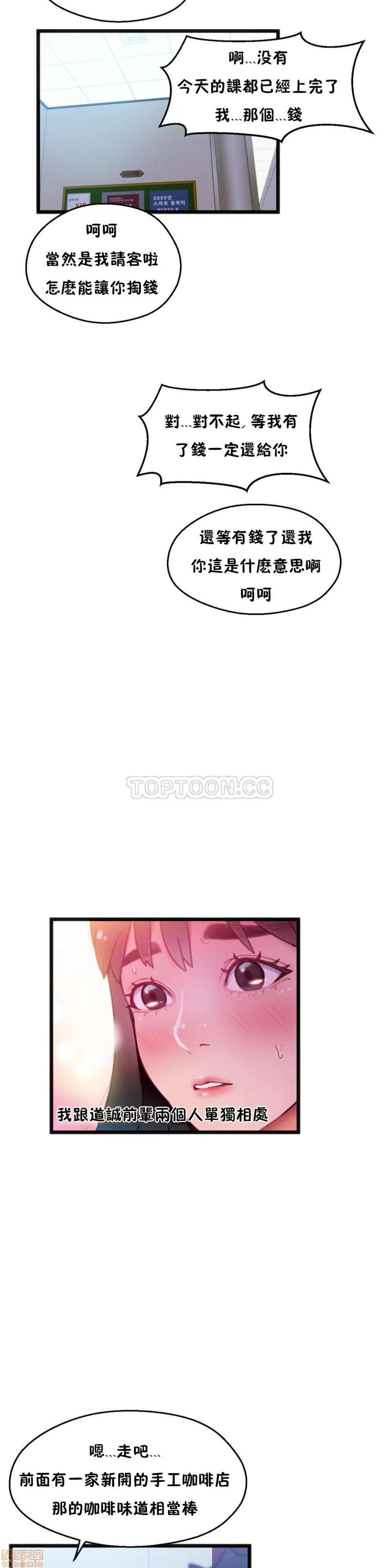 身体游戏 身体游戏 6-10.zip 第157页