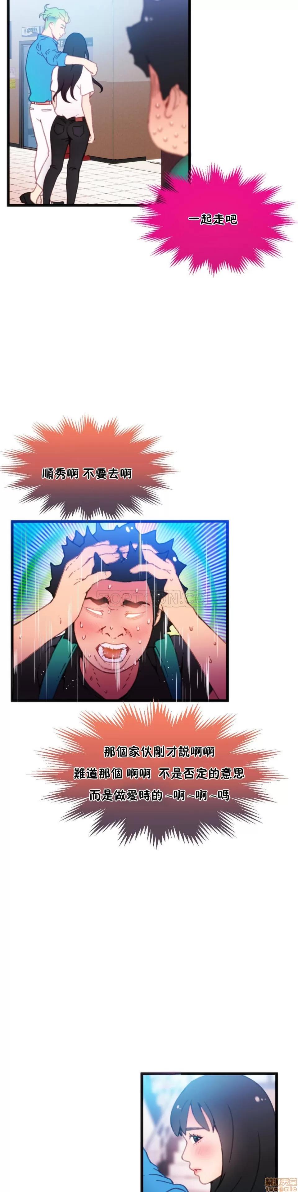 身体游戏 身体游戏 6-10.zip 第158页