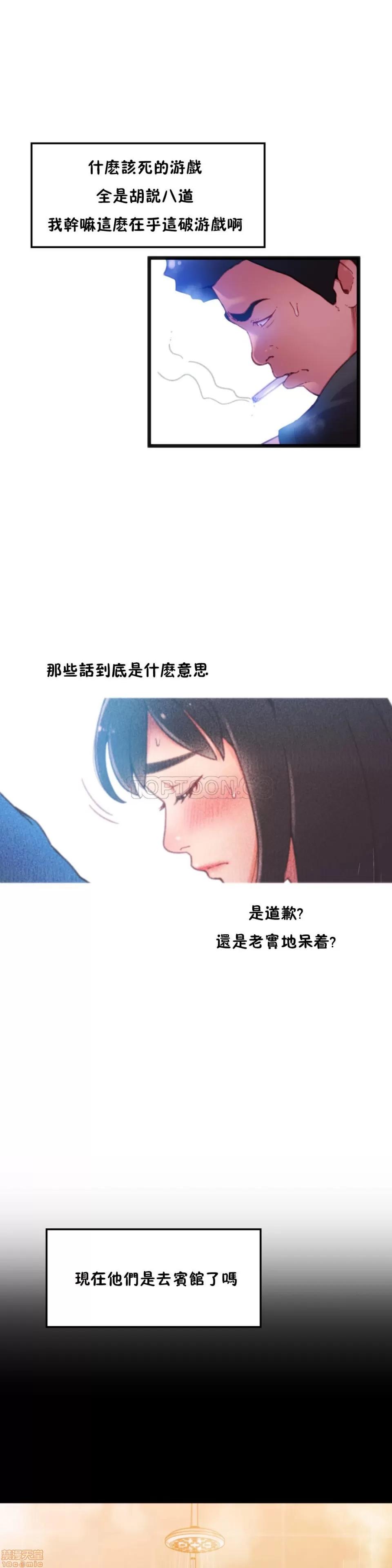 身体游戏 身体游戏 6-10.zip 第162页
