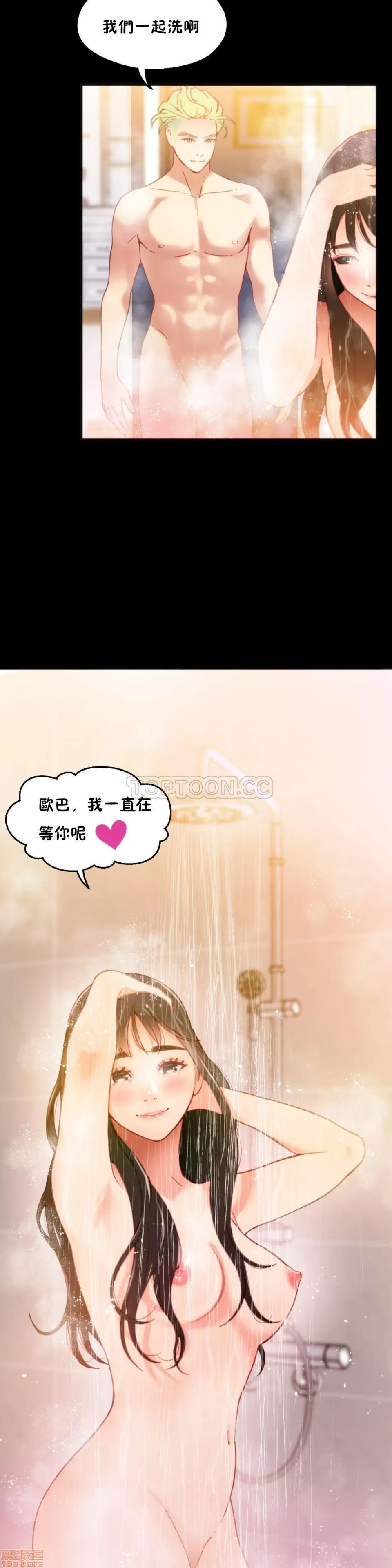身体游戏 身体游戏 6-10.zip 第164页