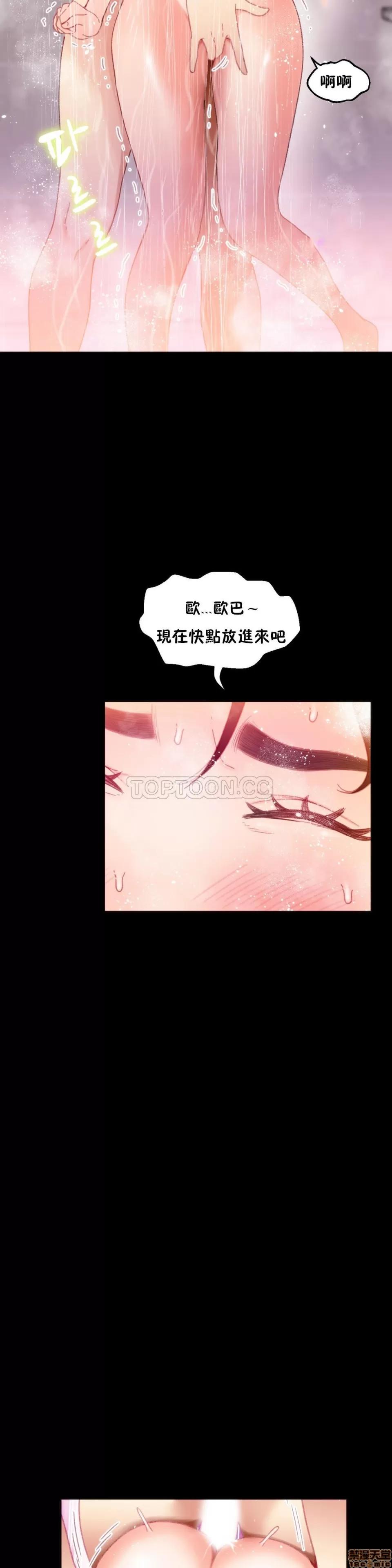 身体游戏 身体游戏 6-10.zip 第166页