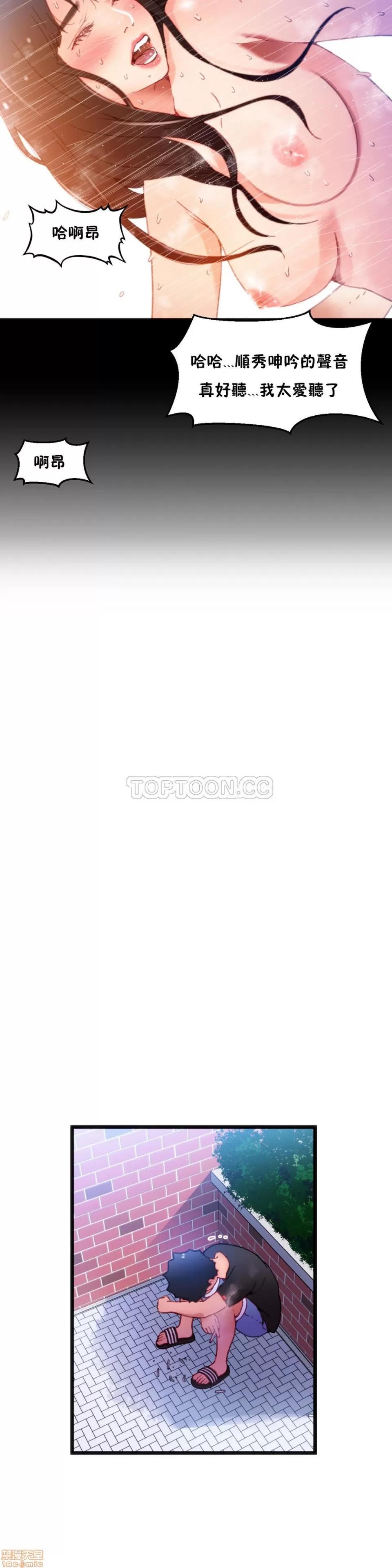 身体游戏 身体游戏 6-10.zip 第168页