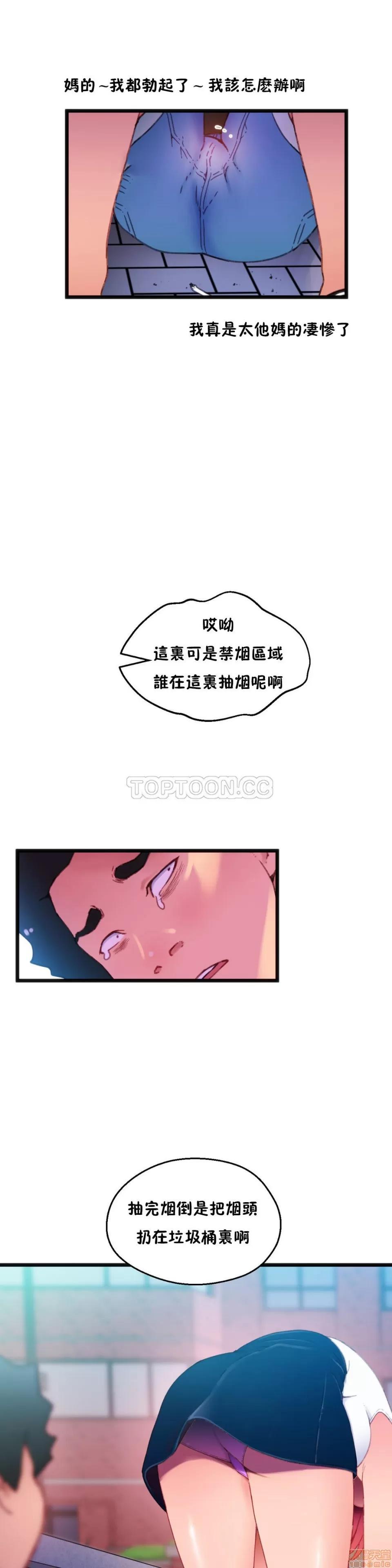 身体游戏 身体游戏 6-10.zip 第169页