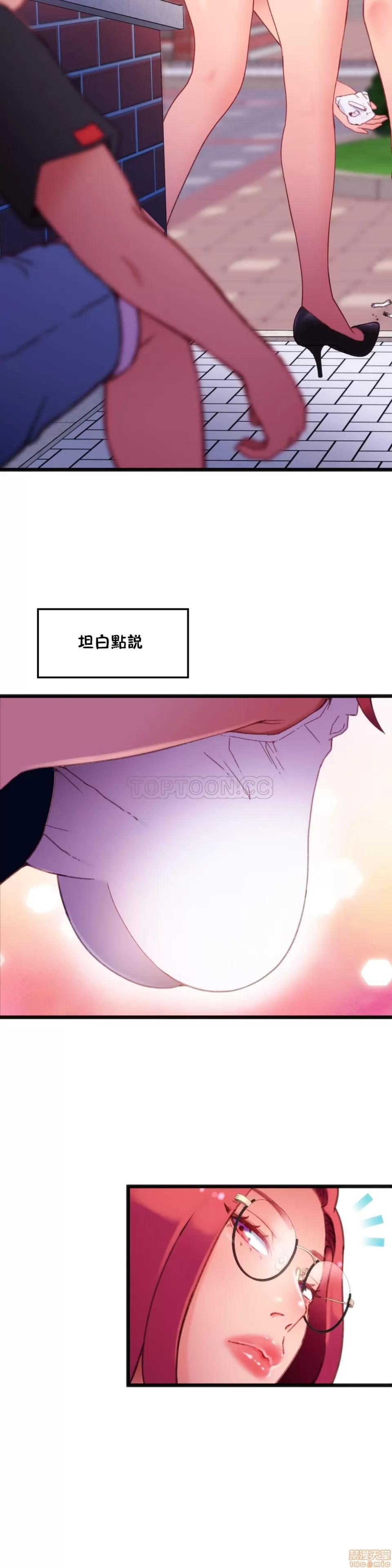 身体游戏 身体游戏 6-10.zip 第170页