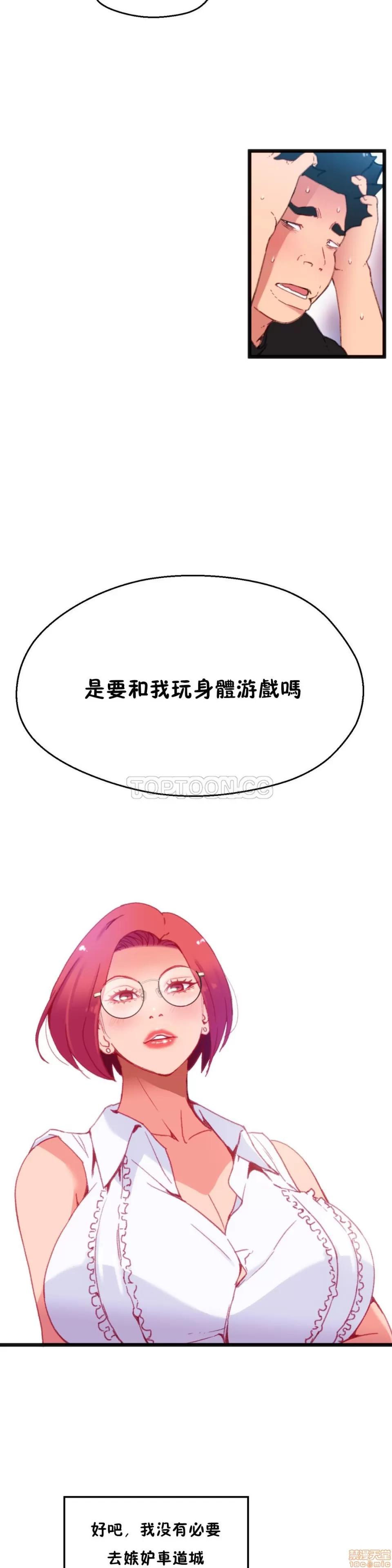 身体游戏 身体游戏 11-15.zip 第4页
