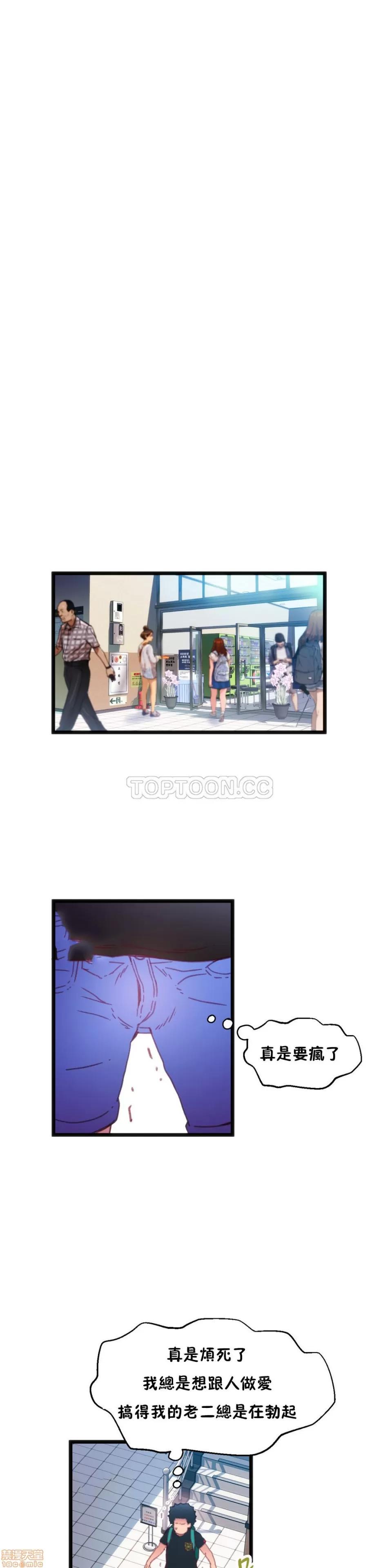 身体游戏 身体游戏 11-15.zip 第6页
