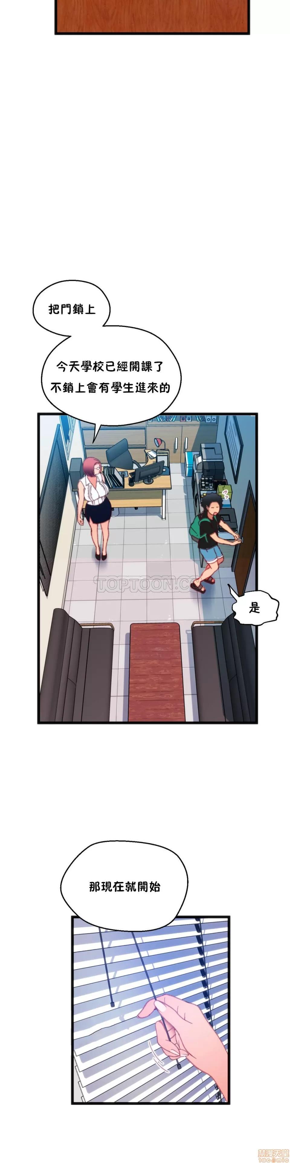 身体游戏 身体游戏 11-15.zip 第9页