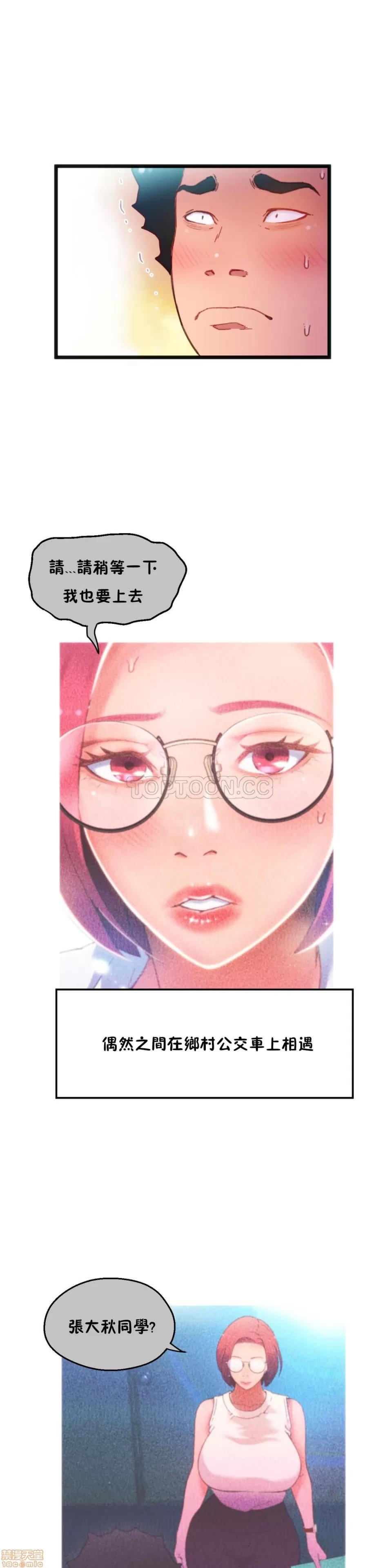 身体游戏 身体游戏 11-15.zip 第10页