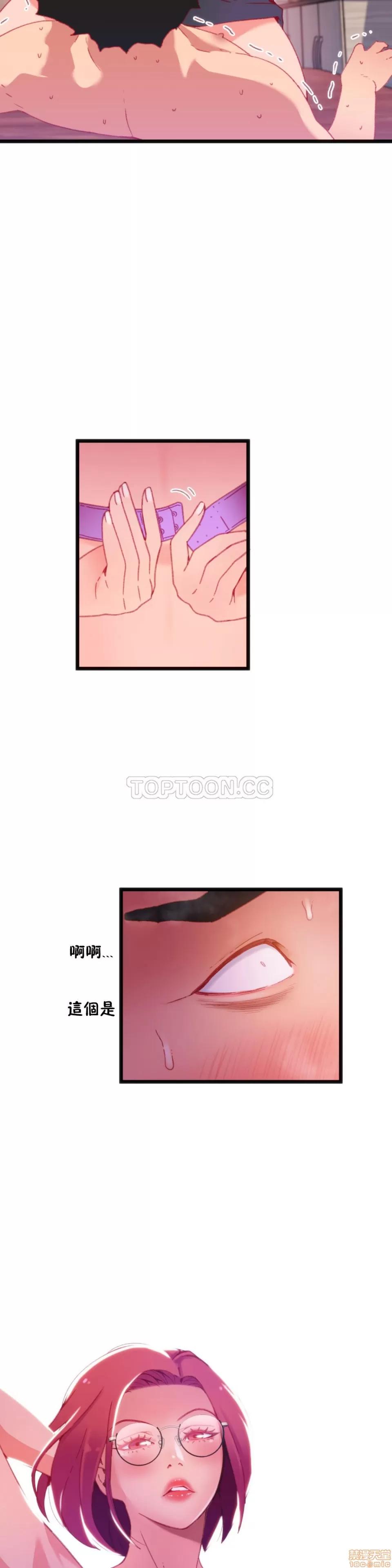 身体游戏 身体游戏 11-15.zip 第16页