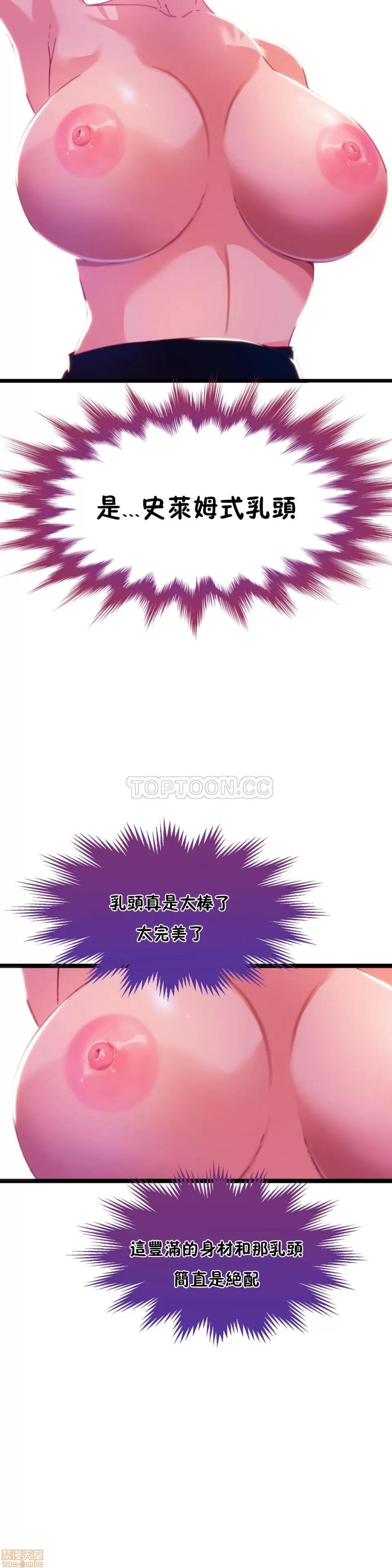 身体游戏 身体游戏 11-15.zip 第17页