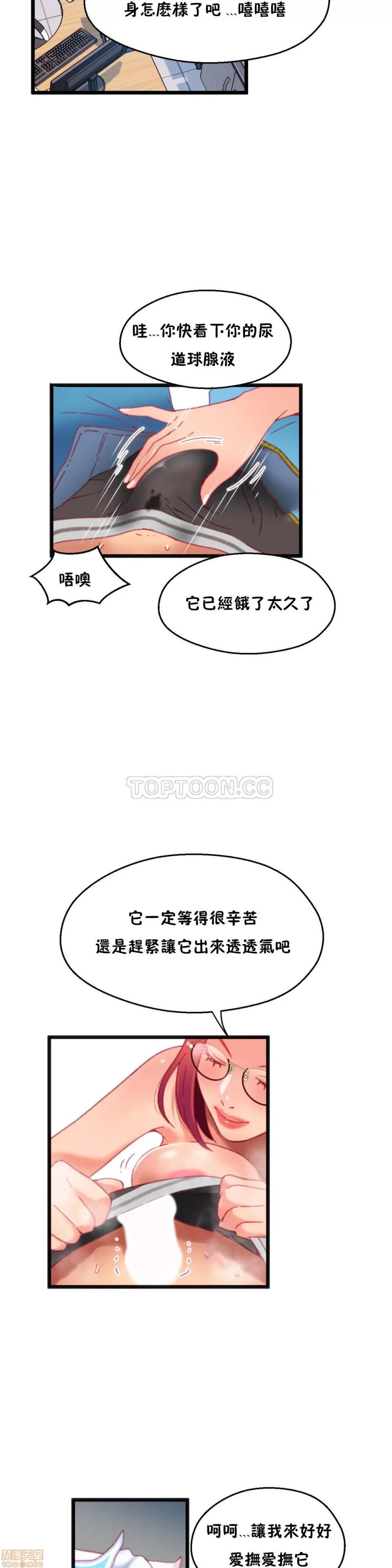 身体游戏 身体游戏 11-15.zip 第20页