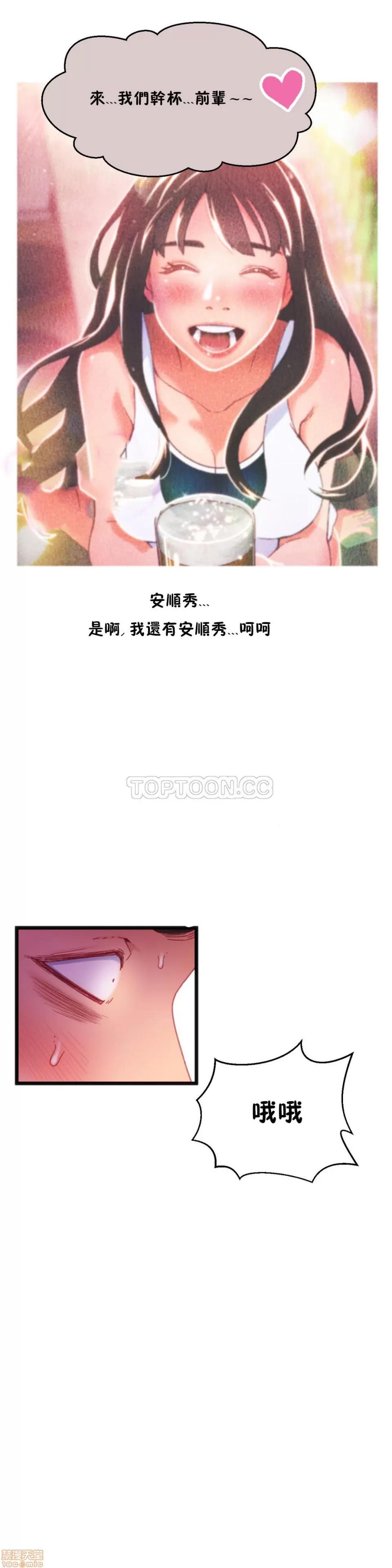 身体游戏 身体游戏 11-15.zip 第27页