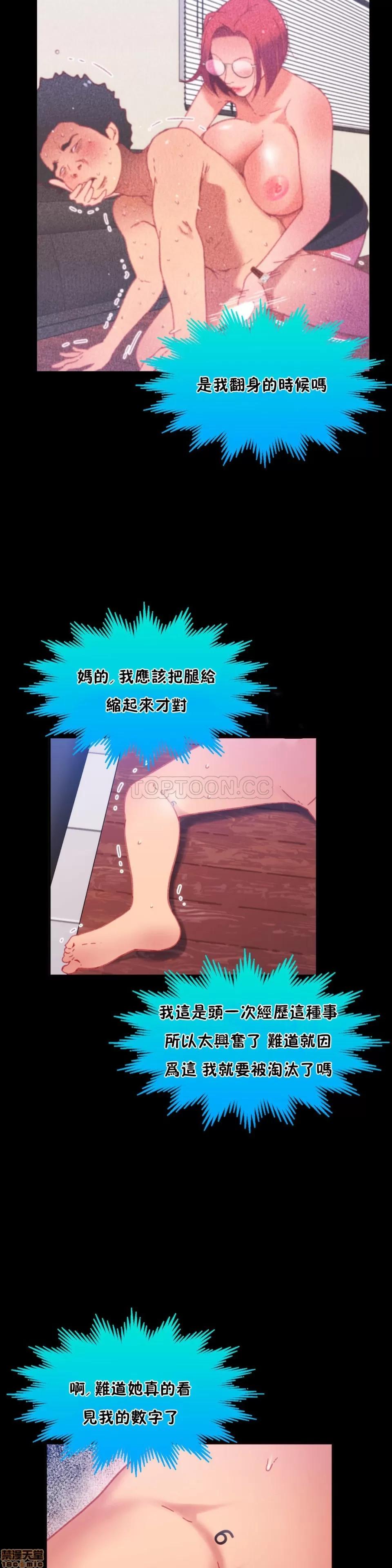 身体游戏 身体游戏 11-15.zip 第34页