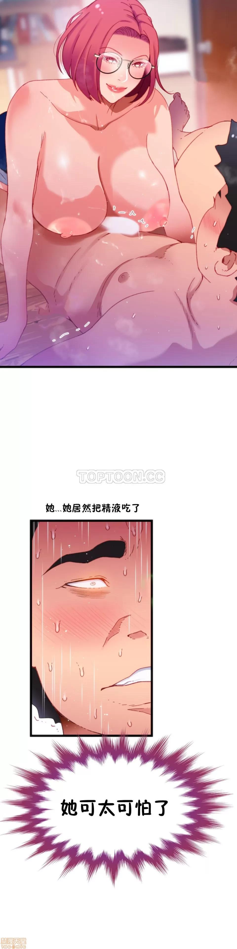 身体游戏 身体游戏 11-15.zip 第37页