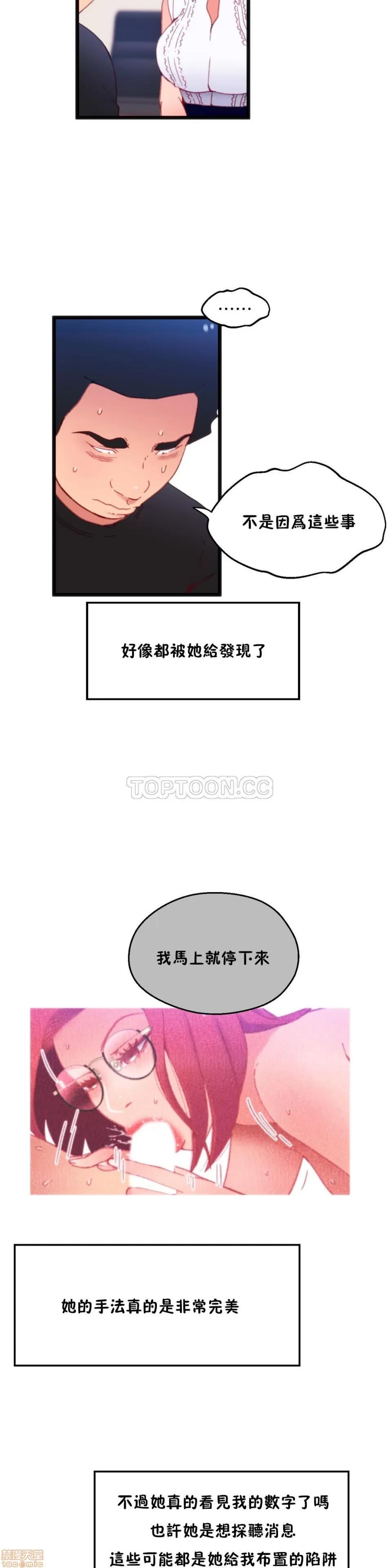 身体游戏 身体游戏 11-15.zip 第40页