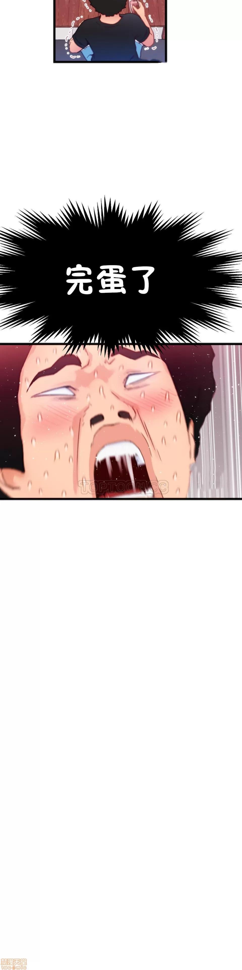 身体游戏 身体游戏 11-15.zip 第45页