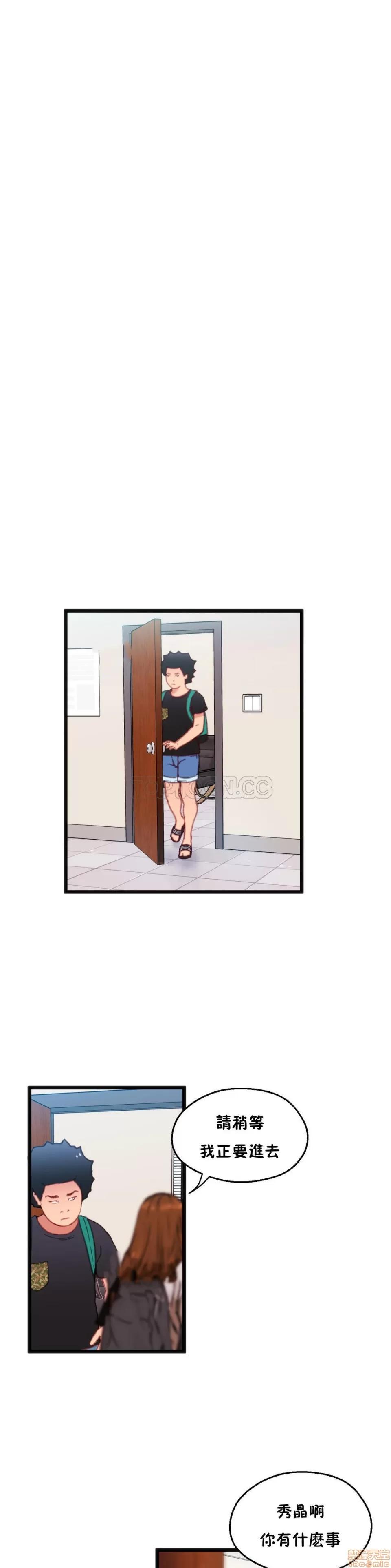 身体游戏 身体游戏 11-15.zip 第46页