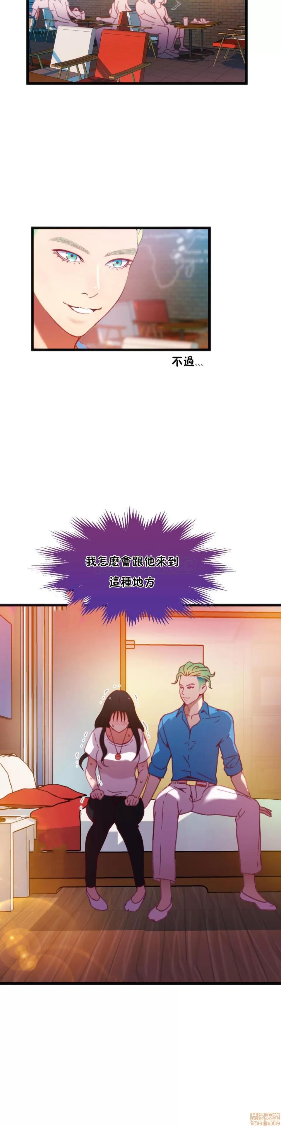 身体游戏 身体游戏 11-15.zip 第52页