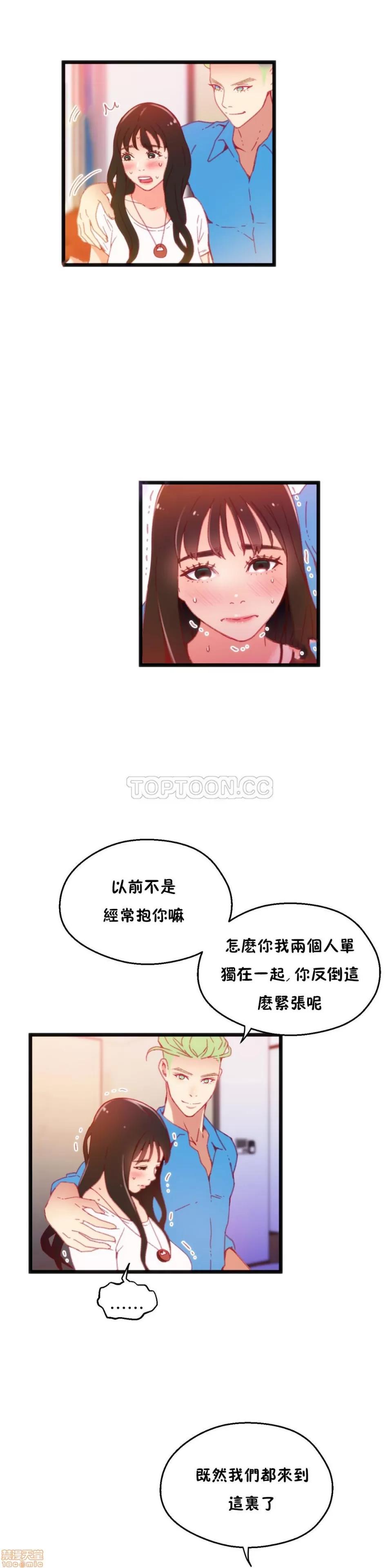 身体游戏 身体游戏 11-15.zip 第53页