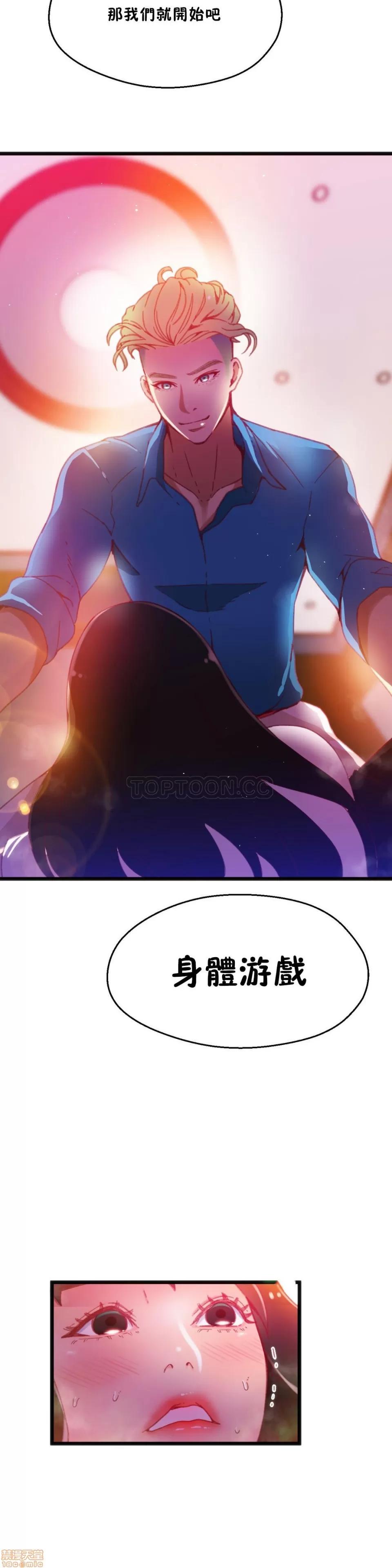 身体游戏 身体游戏 11-15.zip 第55页