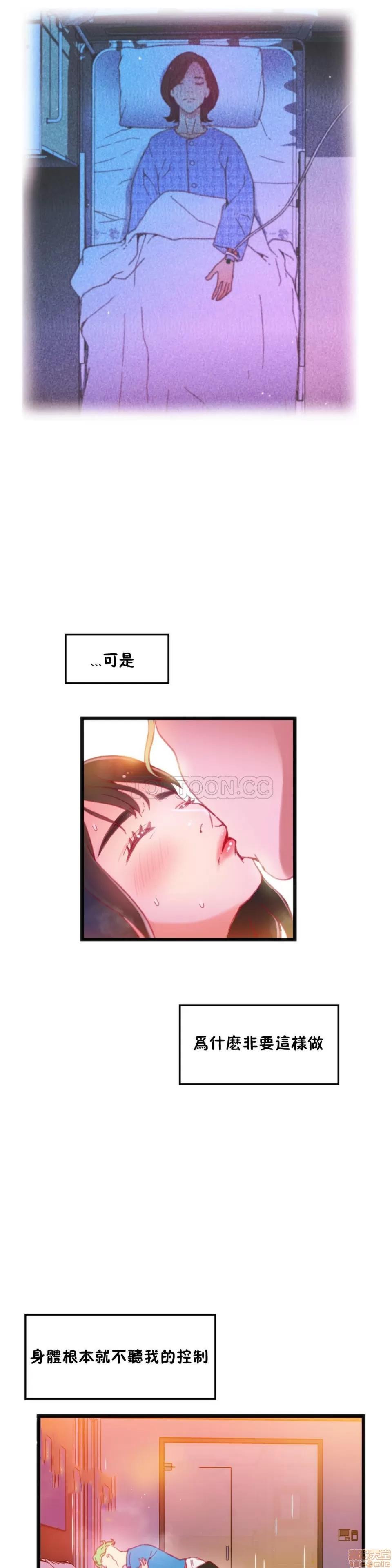身体游戏 身体游戏 11-15.zip 第57页