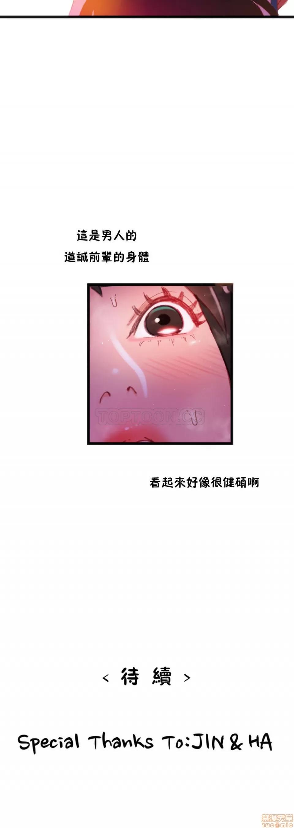 身体游戏 身体游戏 11-15.zip 第63页