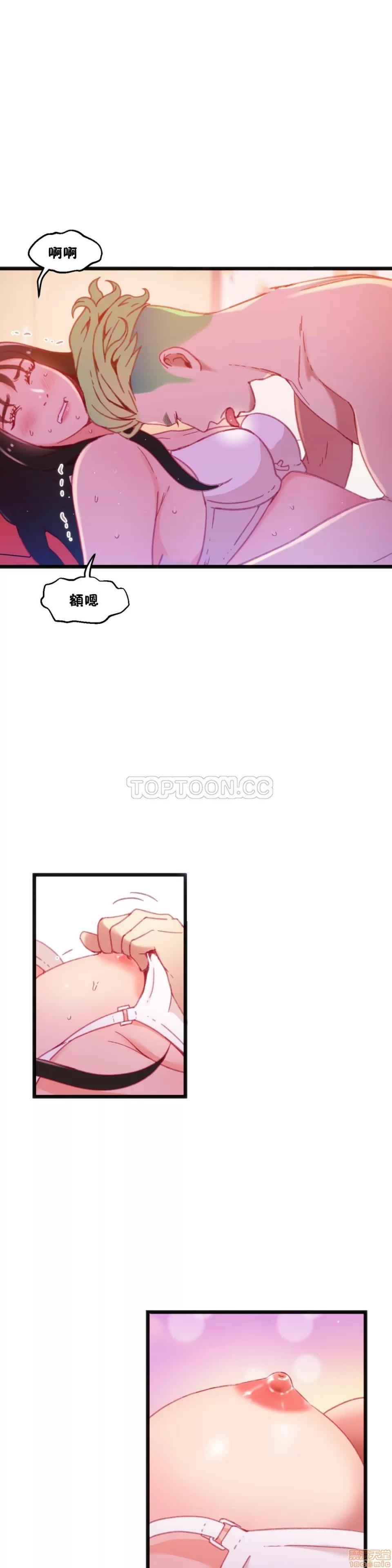 身体游戏 身体游戏 11-15.zip 第64页