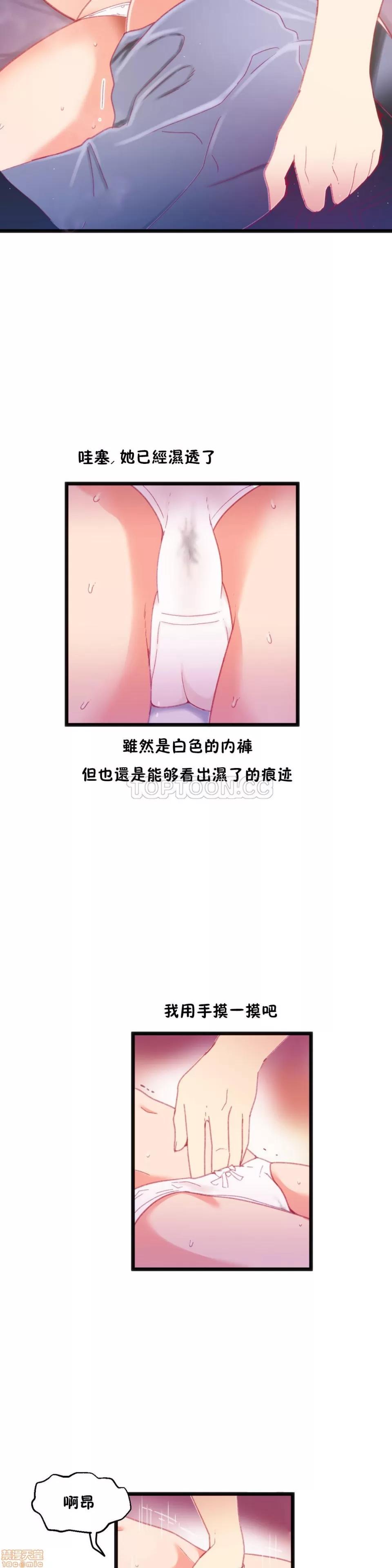 身体游戏 身体游戏 11-15.zip 第69页