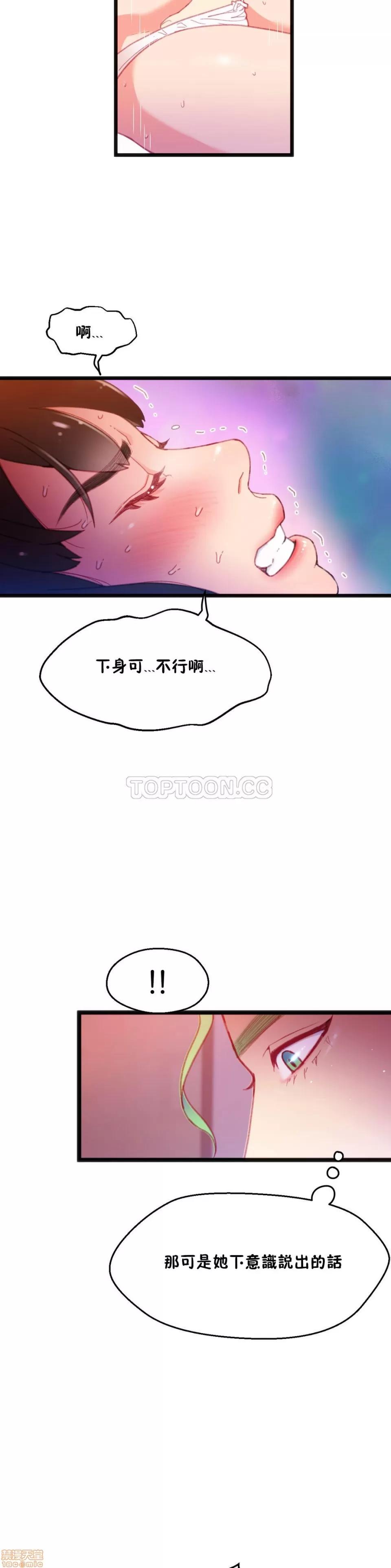 身体游戏 身体游戏 11-15.zip 第70页