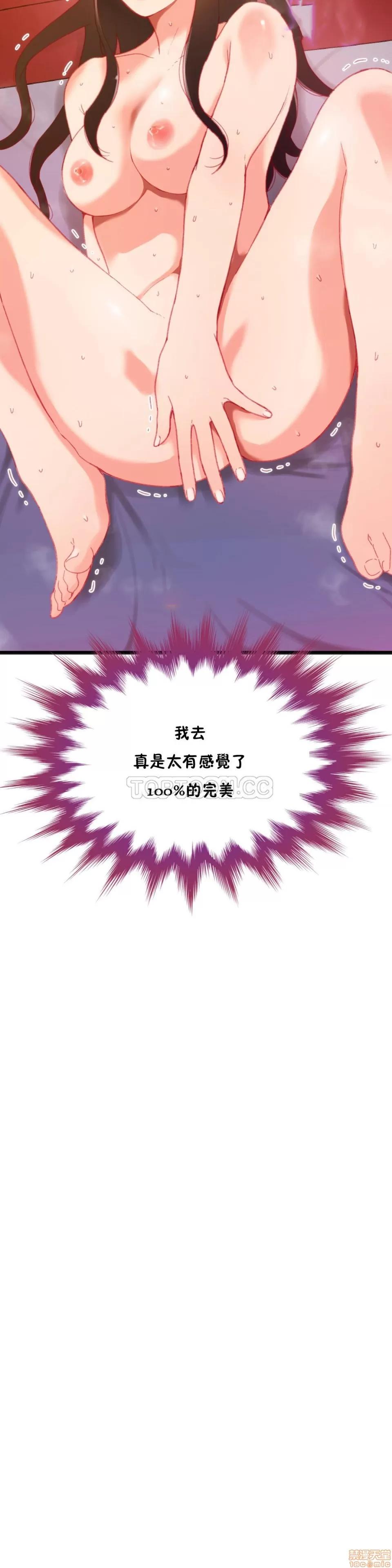 身体游戏 身体游戏 11-15.zip 第72页