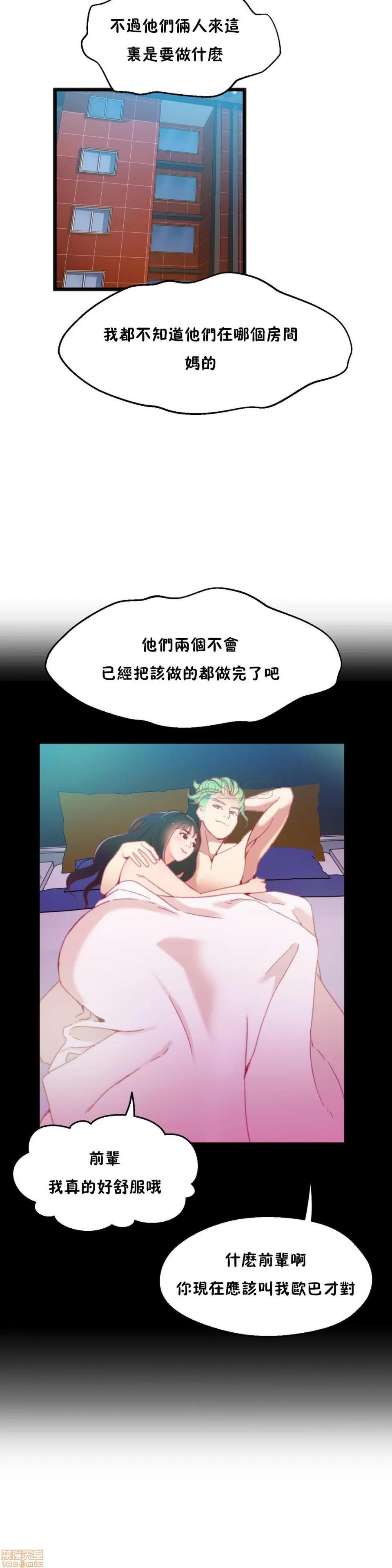 身体游戏 身体游戏 11-15.zip 第78页
