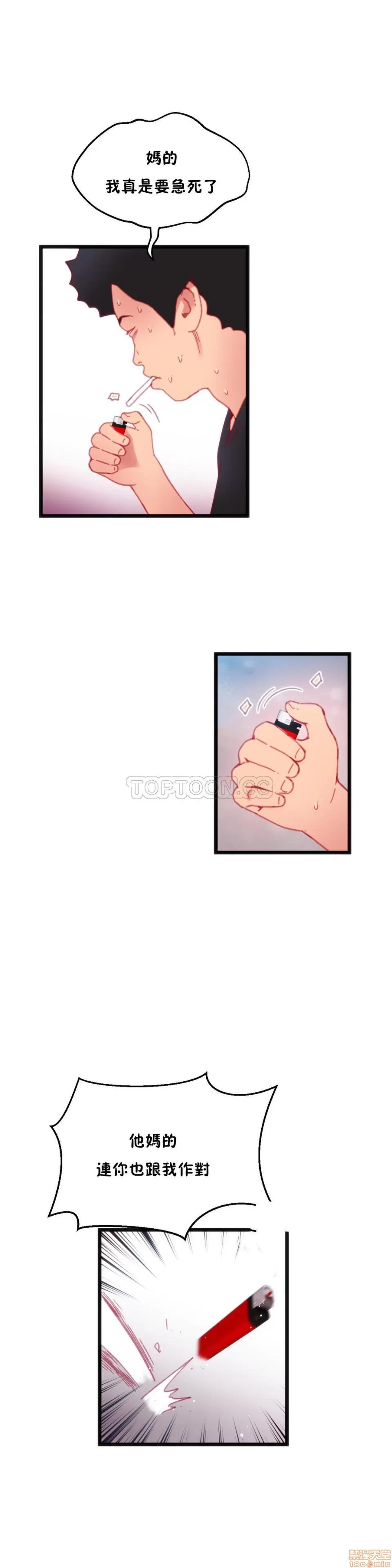 身体游戏 身体游戏 11-15.zip 第79页
