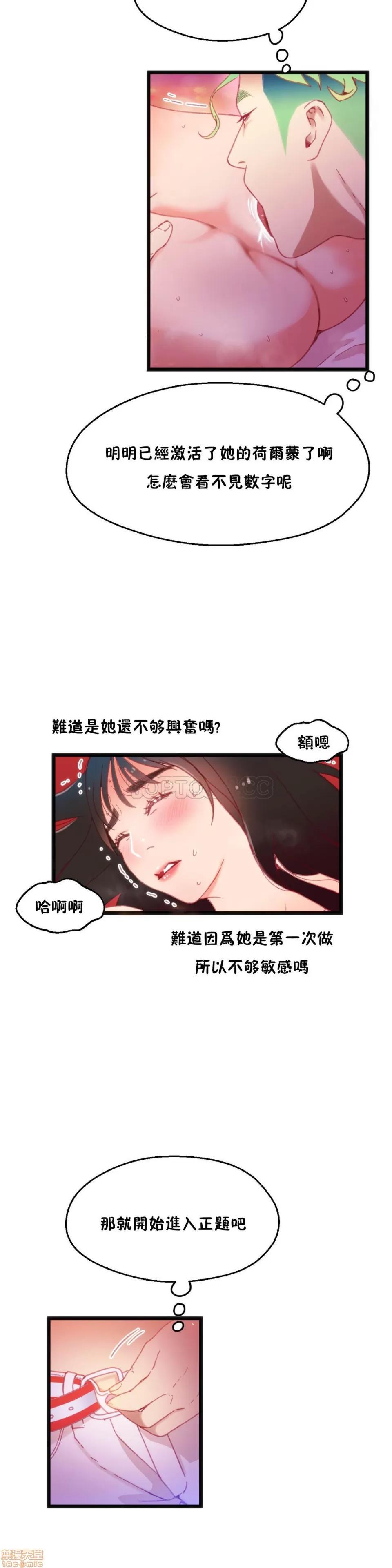 身体游戏 身体游戏 11-15.zip 第83页