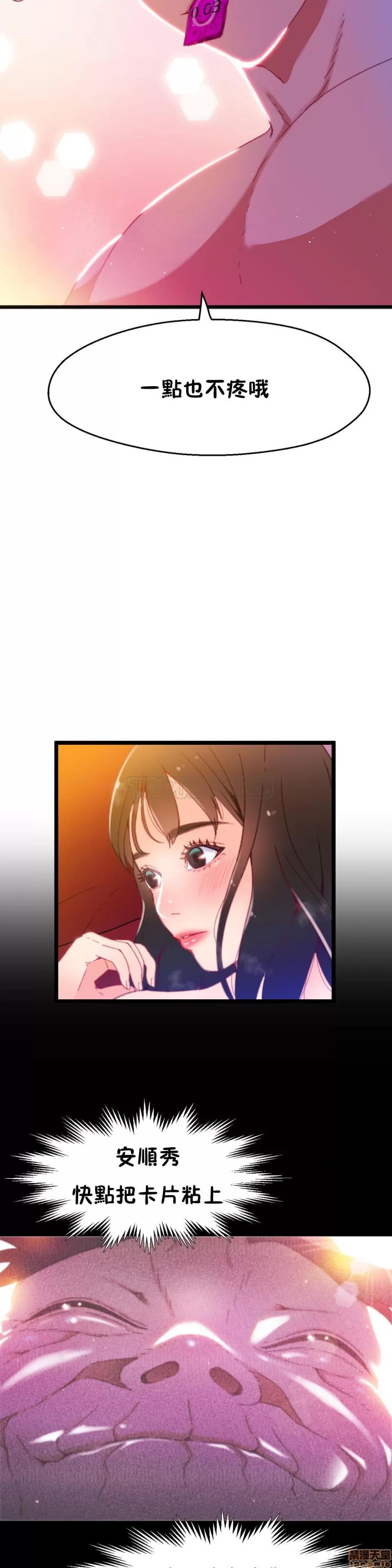 身体游戏 身体游戏 11-15.zip 第87页