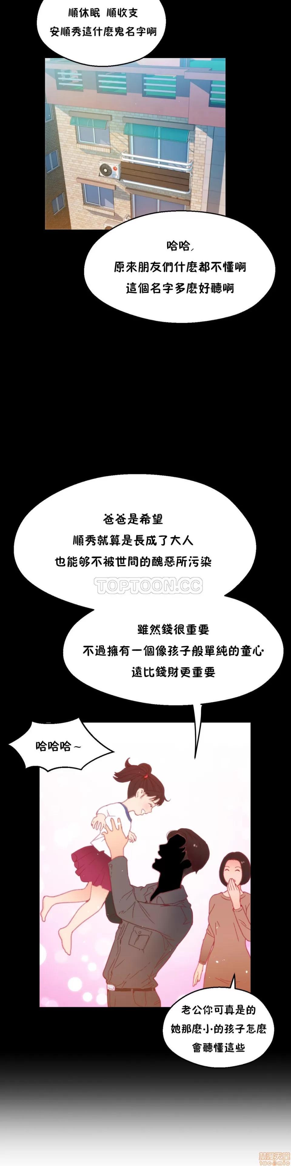 身体游戏 身体游戏 11-15.zip 第89页