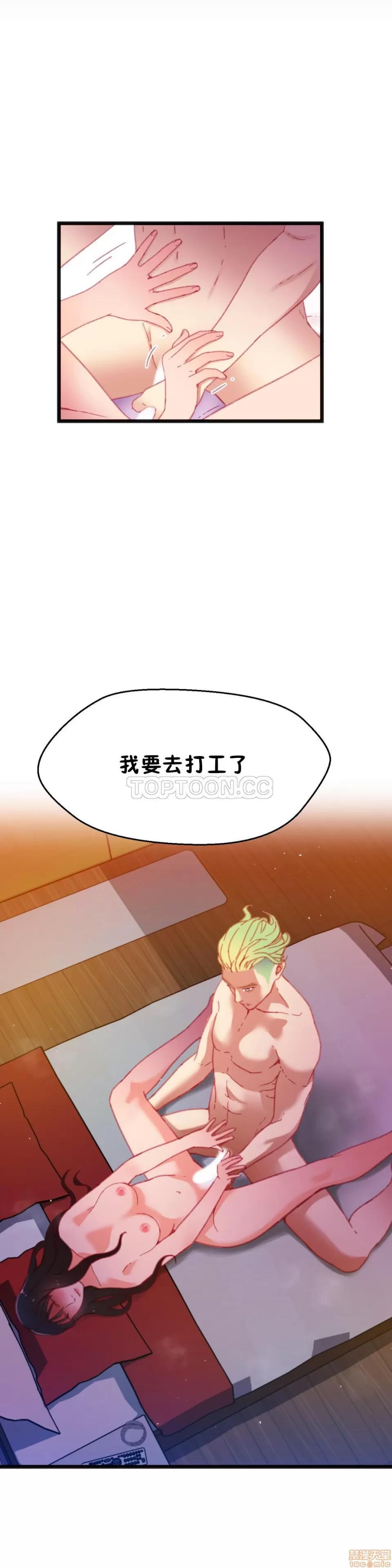 身体游戏 身体游戏 11-15.zip 第90页