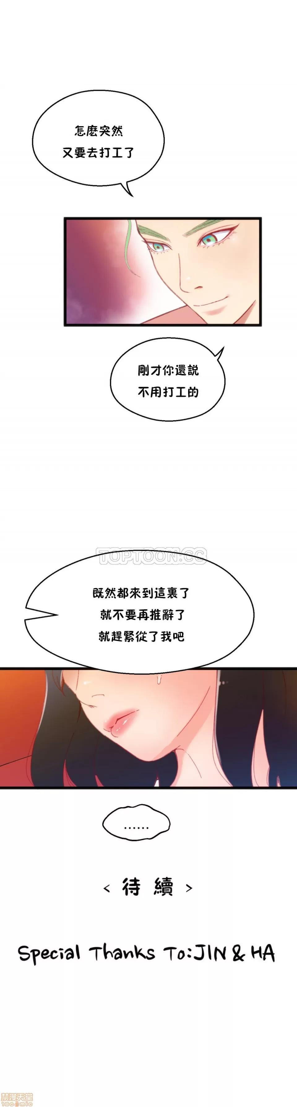 身体游戏 身体游戏 11-15.zip 第91页