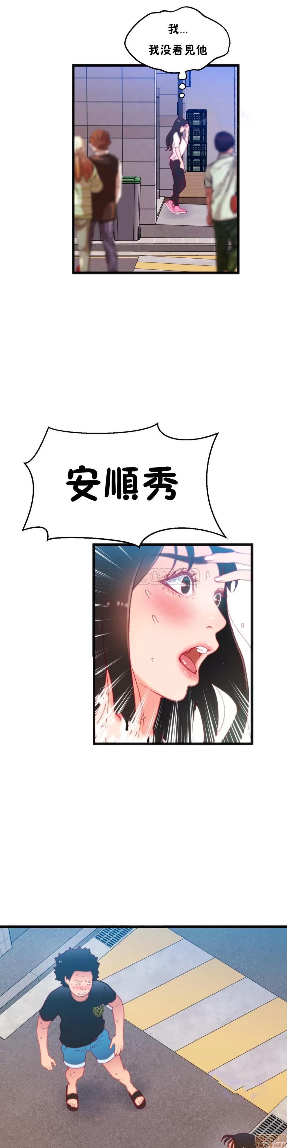 身体游戏 身体游戏 11-15.zip 第98页
