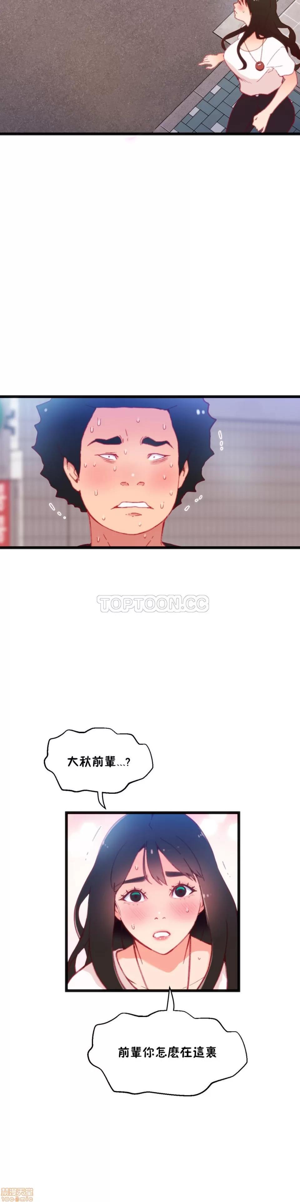 身体游戏 身体游戏 11-15.zip 第99页