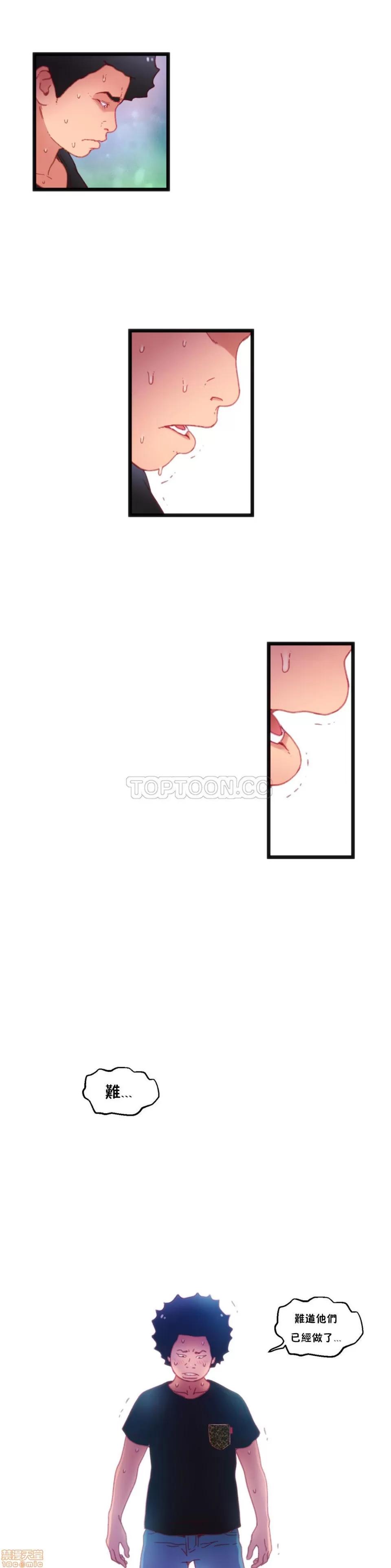 身体游戏 身体游戏 11-15.zip 第100页
