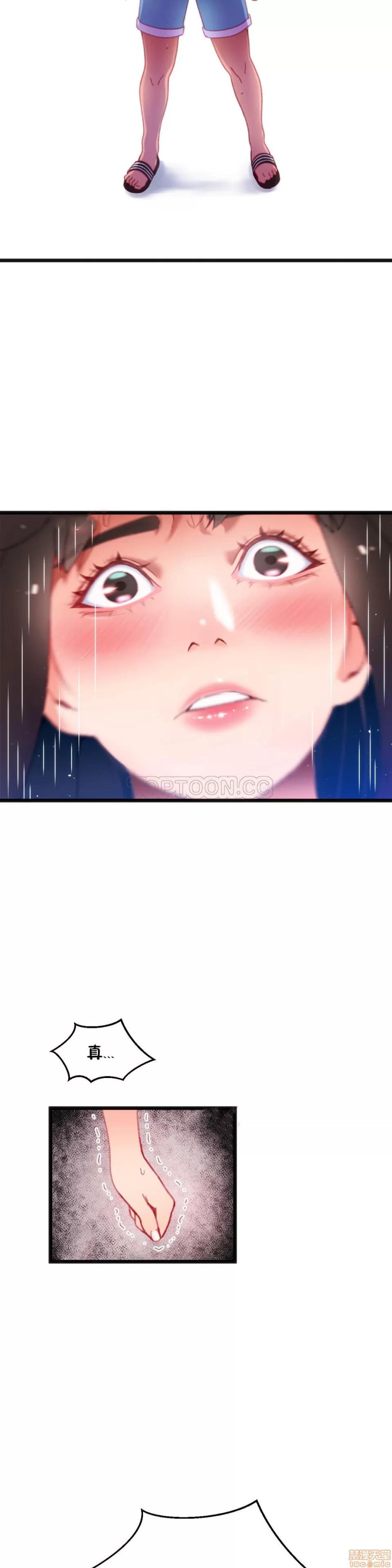 身体游戏 身体游戏 11-15.zip 第101页