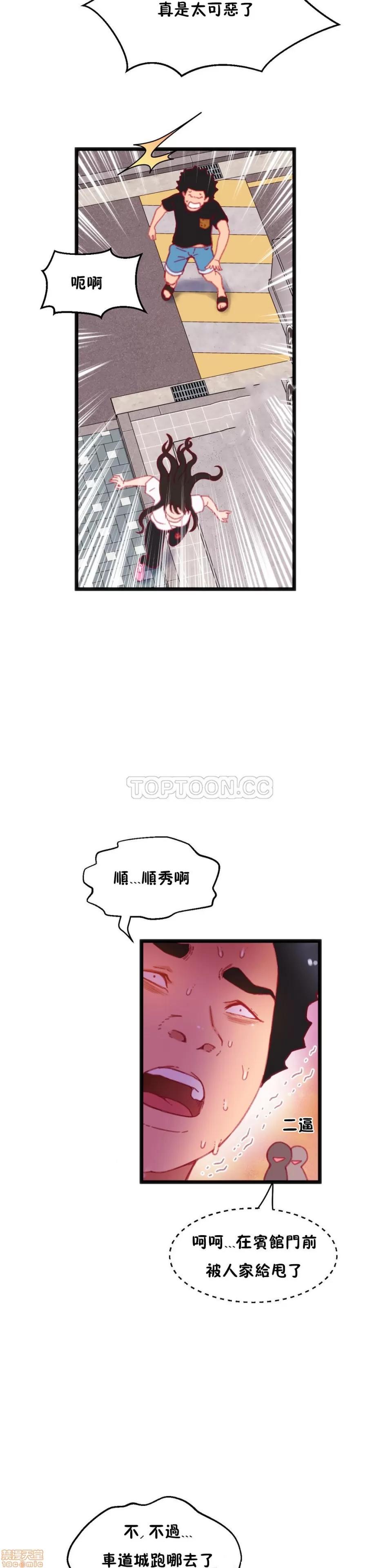 身体游戏 身体游戏 11-15.zip 第102页