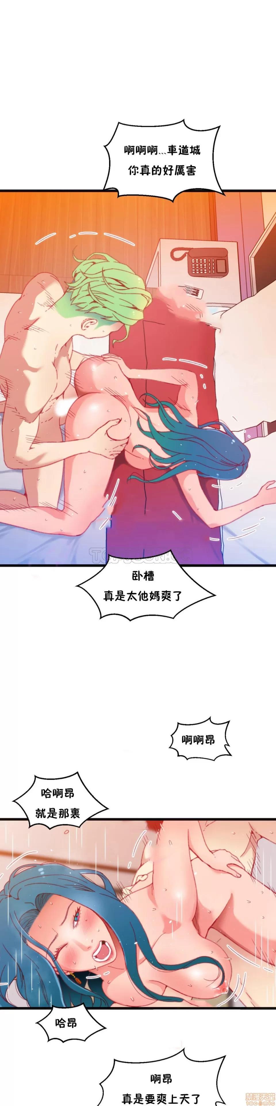身体游戏 身体游戏 11-15.zip 第105页
