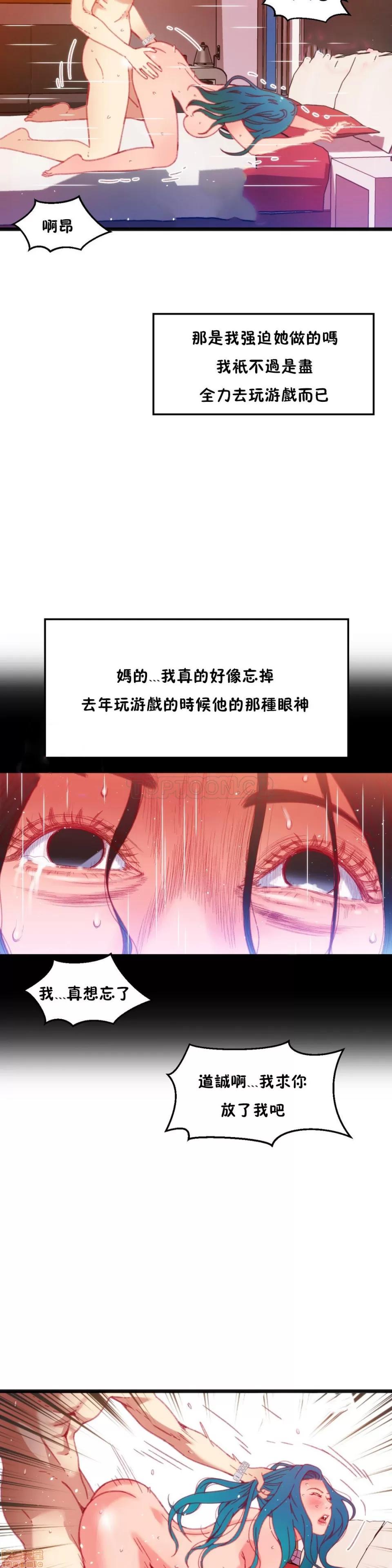 身体游戏 身体游戏 11-15.zip 第107页