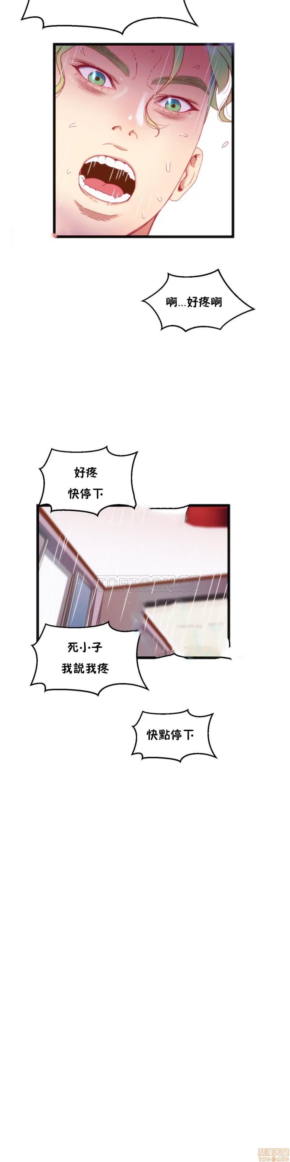 身体游戏 身体游戏 11-15.zip 第109页