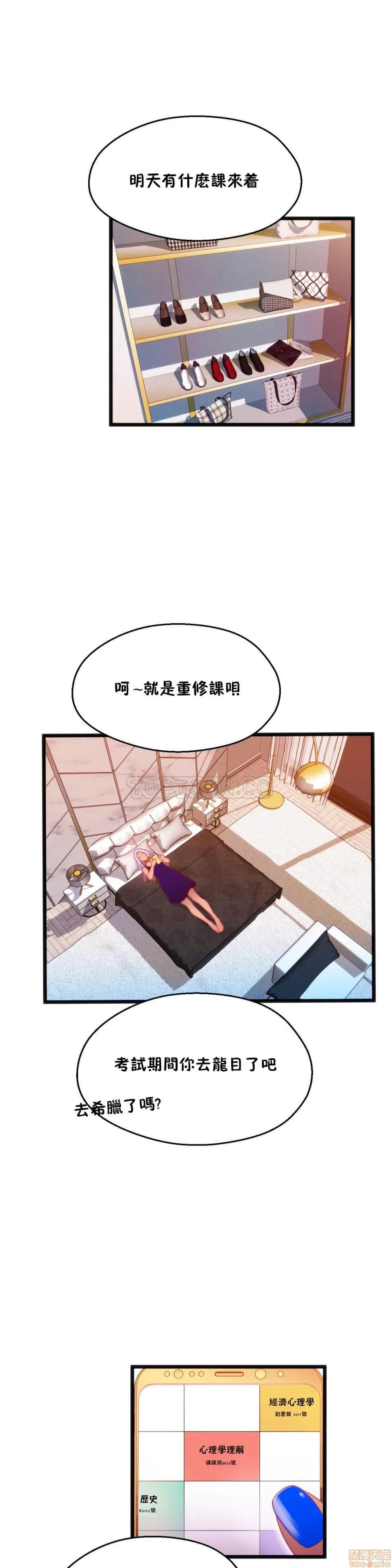 身体游戏 身体游戏 11-15.zip 第111页