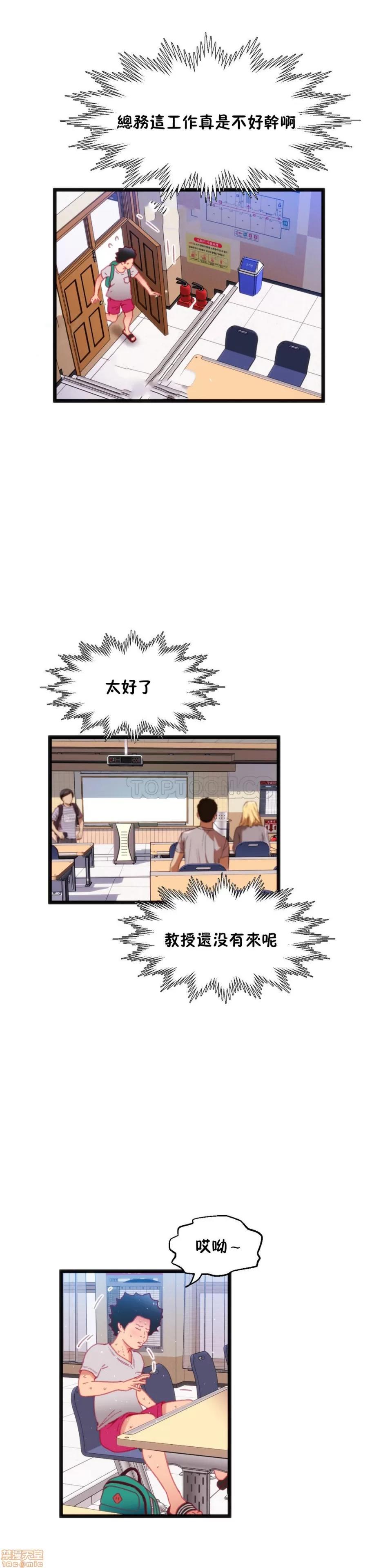 身体游戏 身体游戏 11-15.zip 第115页
