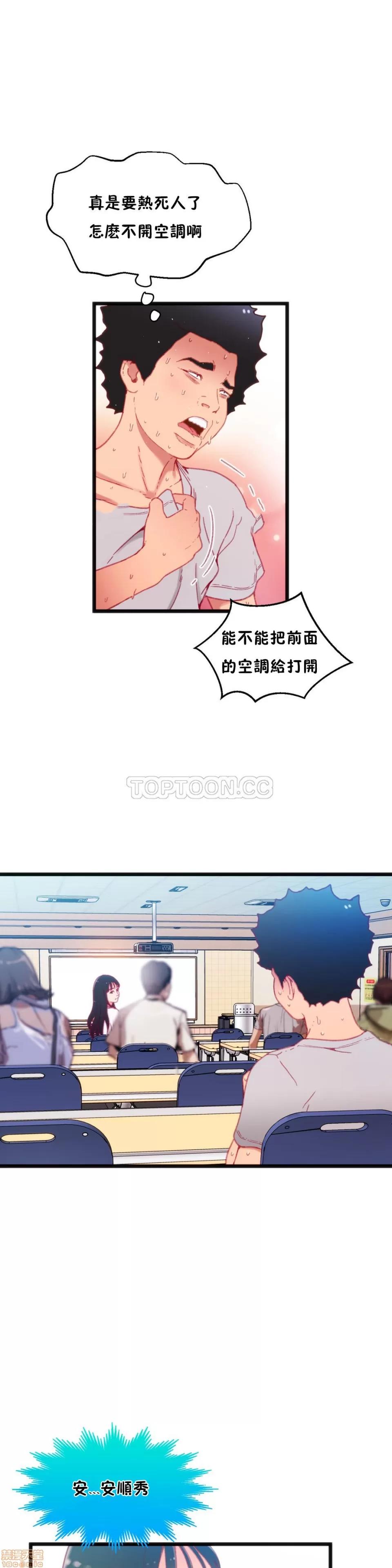 身体游戏 身体游戏 11-15.zip 第116页