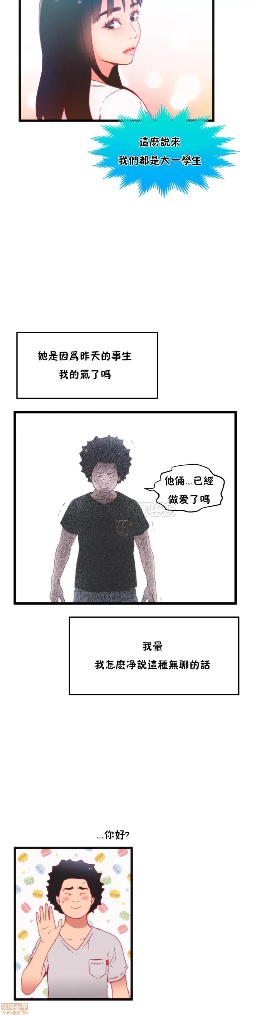 身体游戏 身体游戏 11-15.zip 第117页